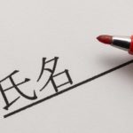 ジャルジャルを含む3組のグループやっていたコッペパンを解説 Tsのジャルジャル応援ブログ 10 代に知ってほしい